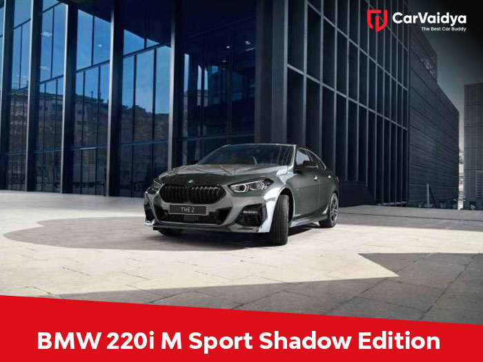 BMW 220i M Sport Shadow Edition: Extraordinary Features at an Incredible Price of 46.90 Lakhs